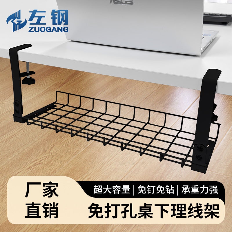 رف سلكي لتخزين الأجهزة المكتبية بدون ثقب من الصلب الأيسر - Image 2